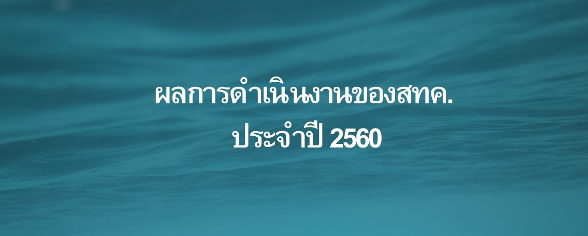 ph60
