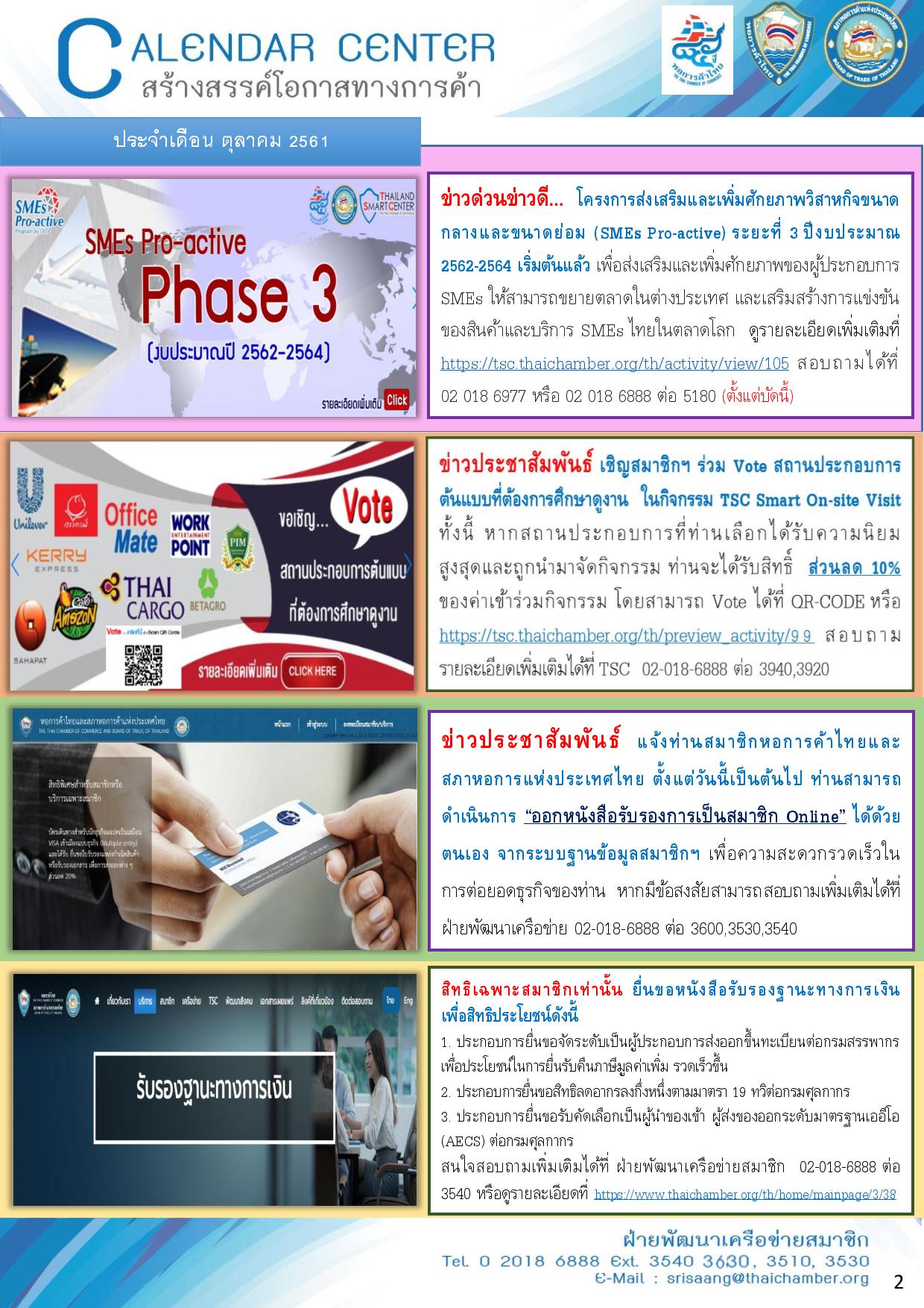 149p2