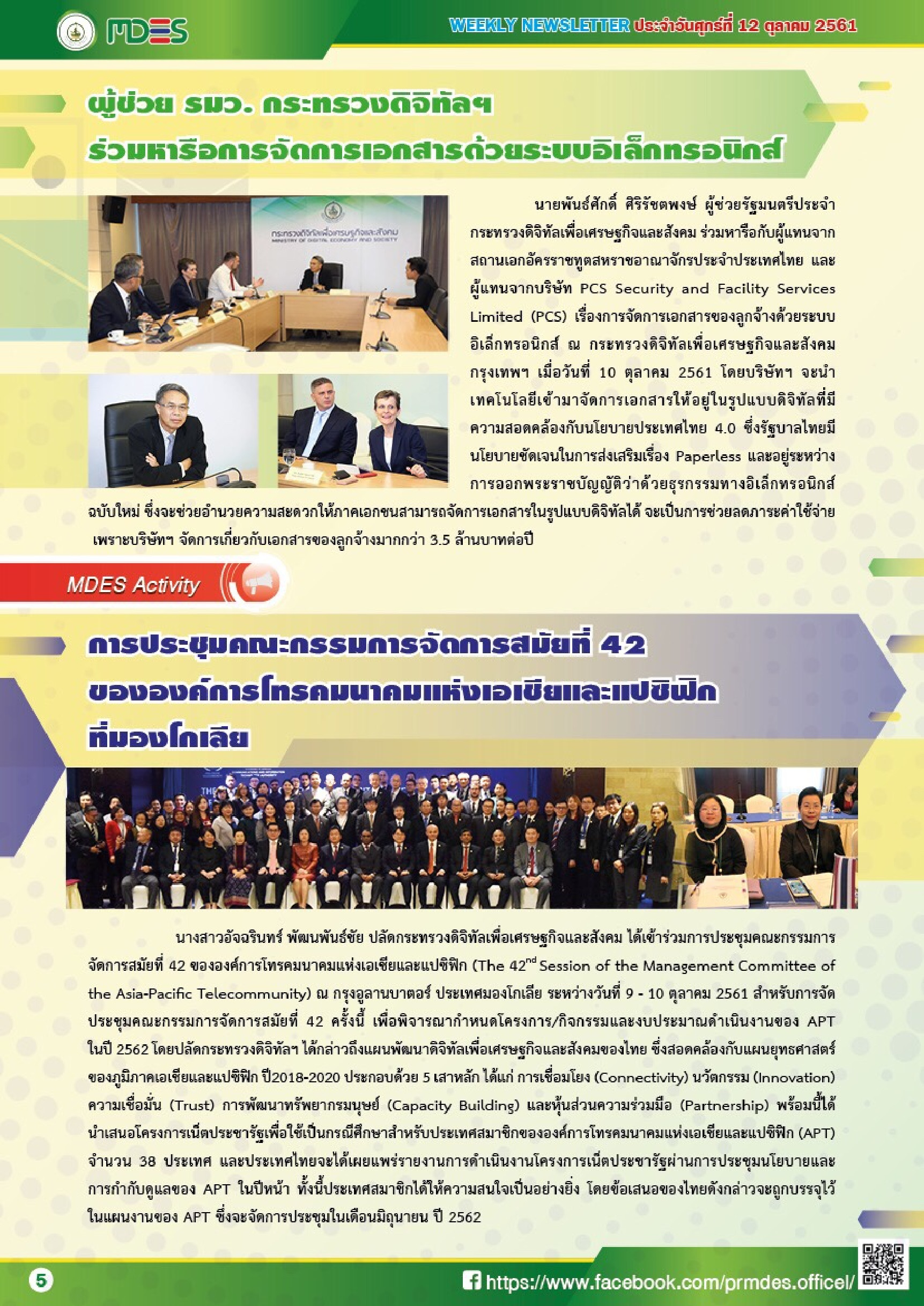 611012 MDESNEWS p005