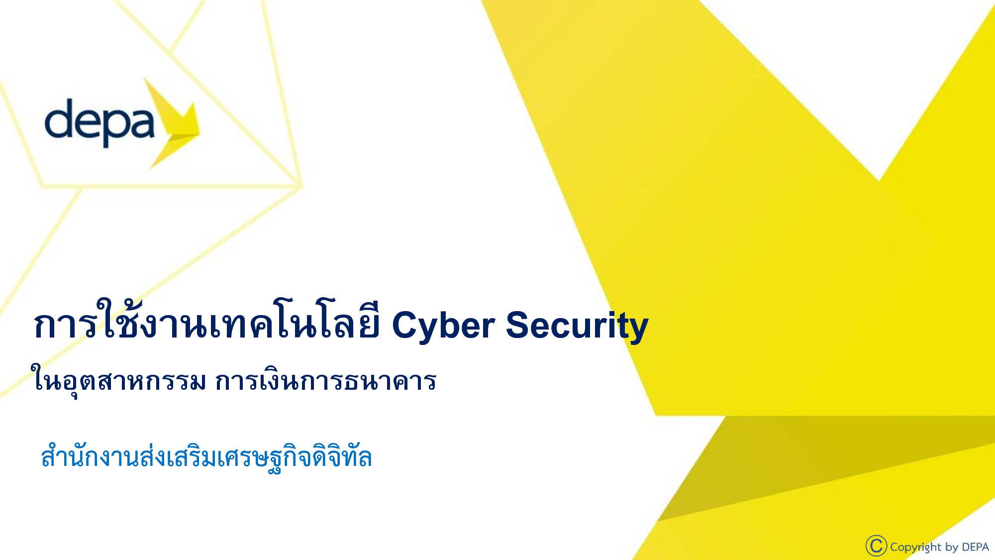 cov cyber