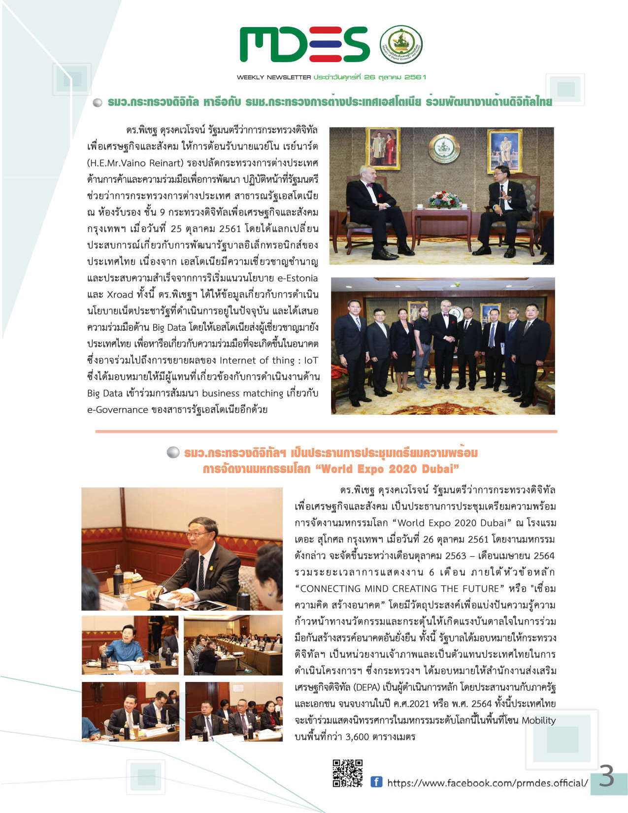 611026 MDESNEWS 26 10 61 p003