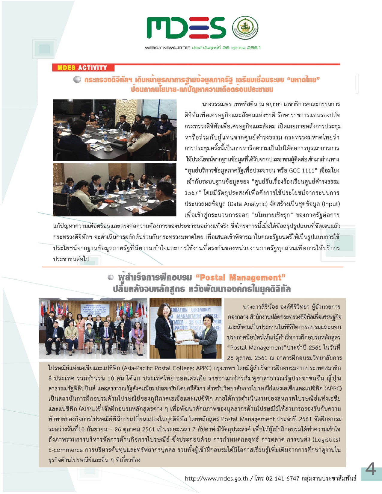 611026 MDESNEWS 26 10 61 p004
