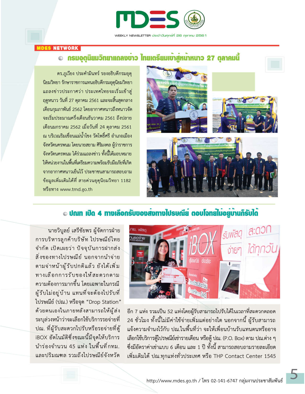 611026 MDESNEWS 26 10 61 p005