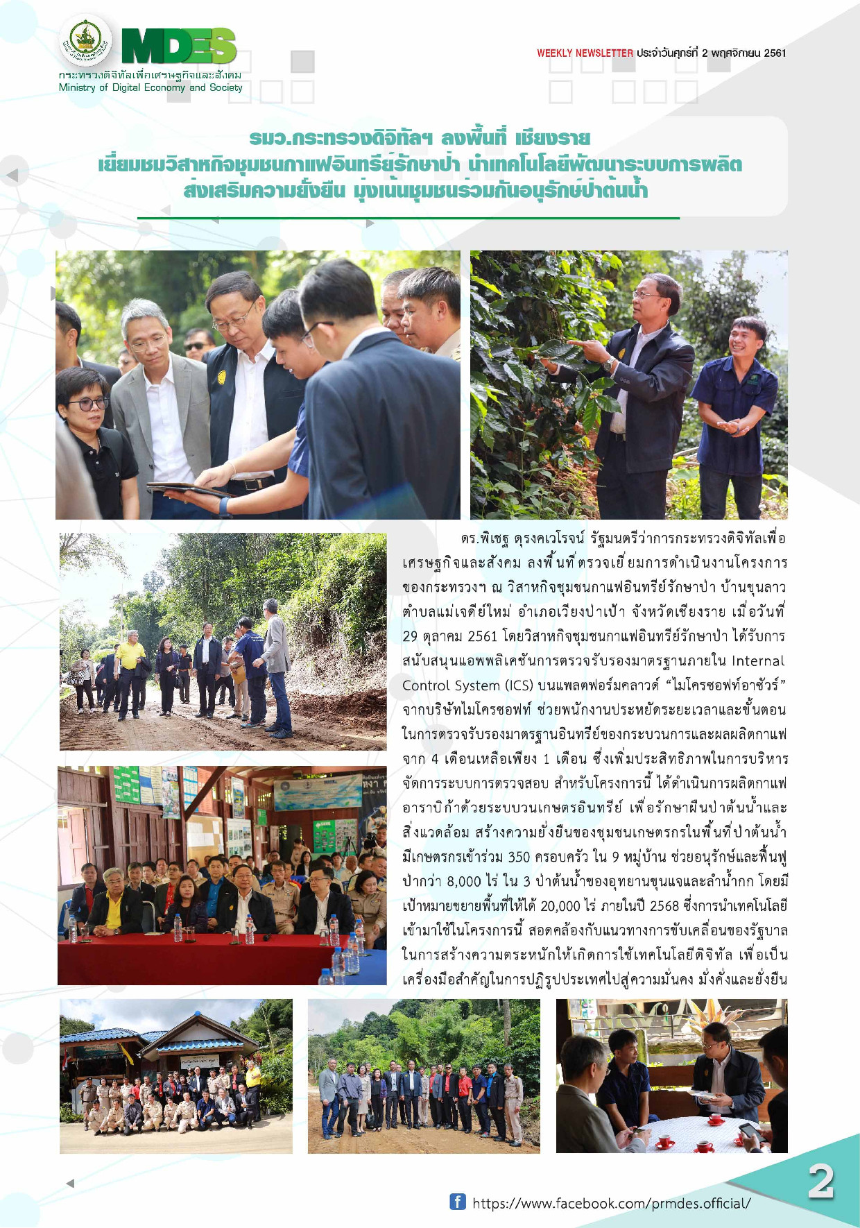 611102 WeeklyNewsletter p002