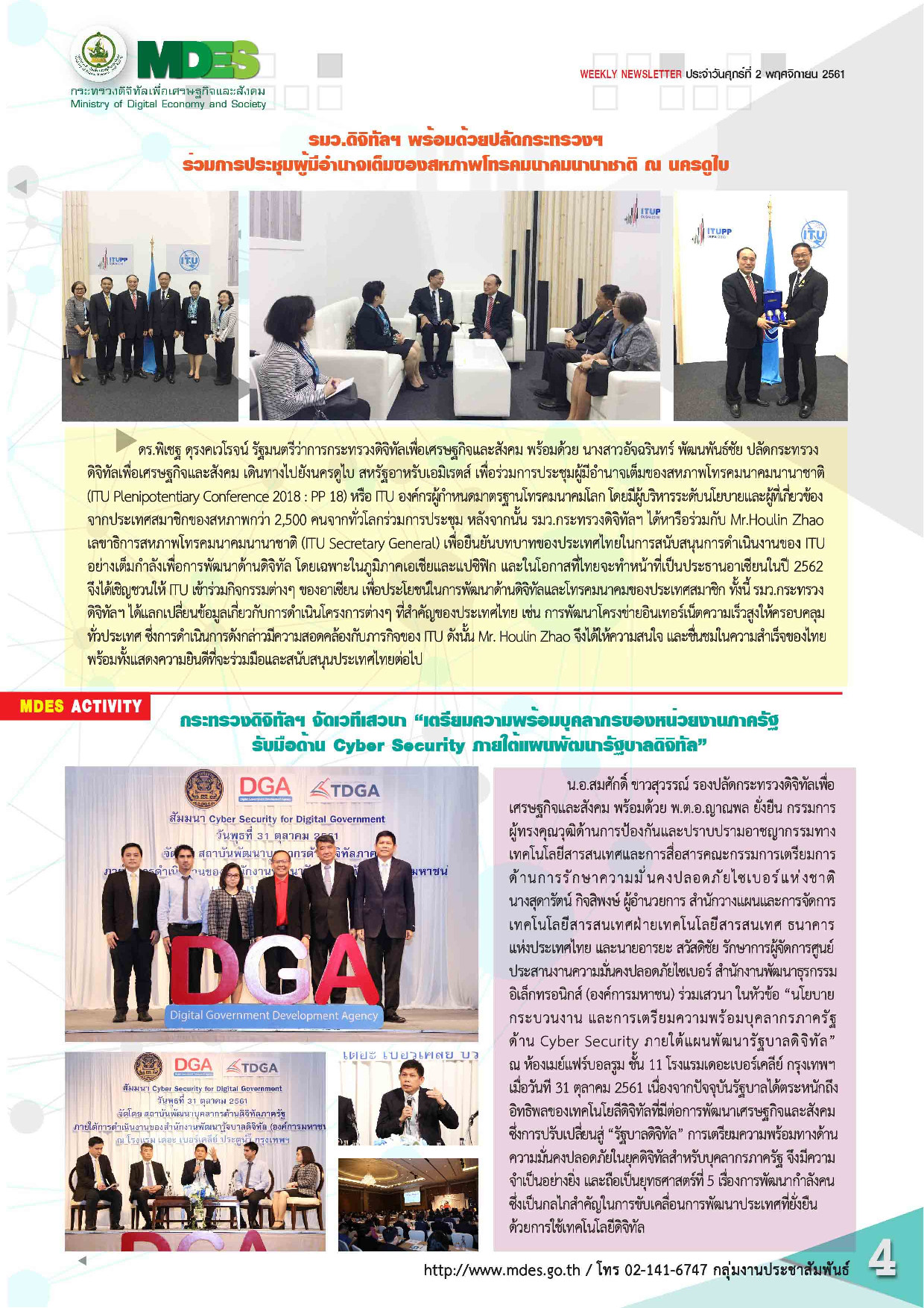 611102 WeeklyNewsletter p004