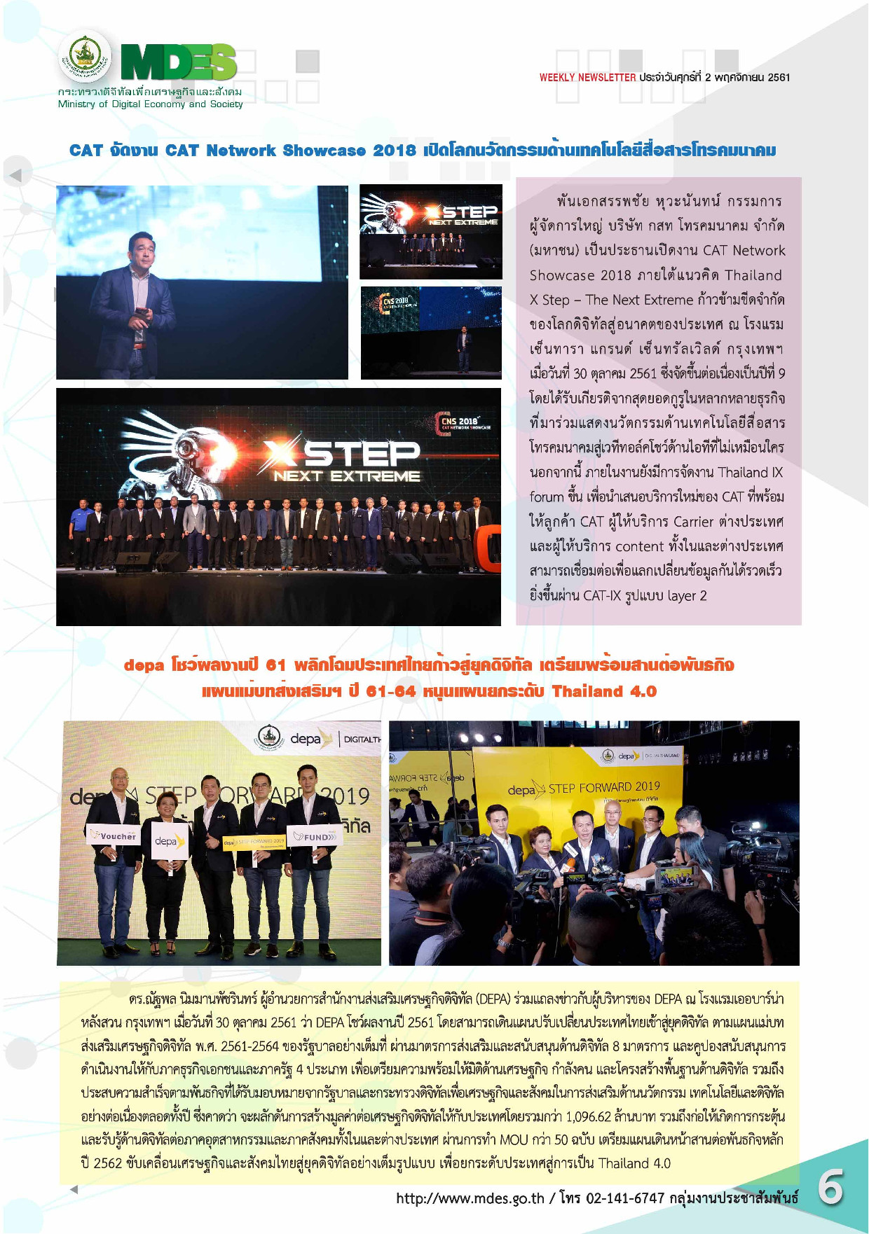 611102 WeeklyNewsletter p006
