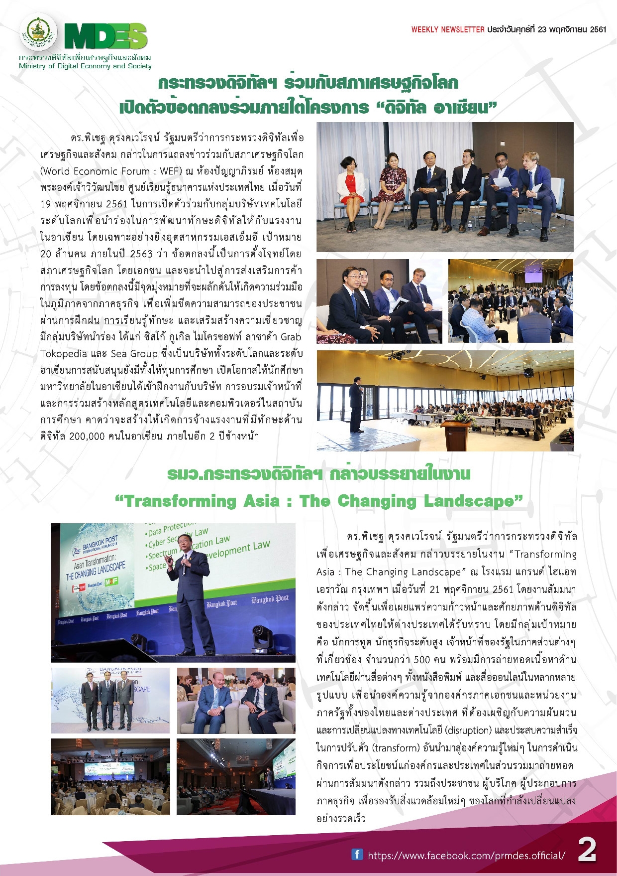 611123 Newsletter p002