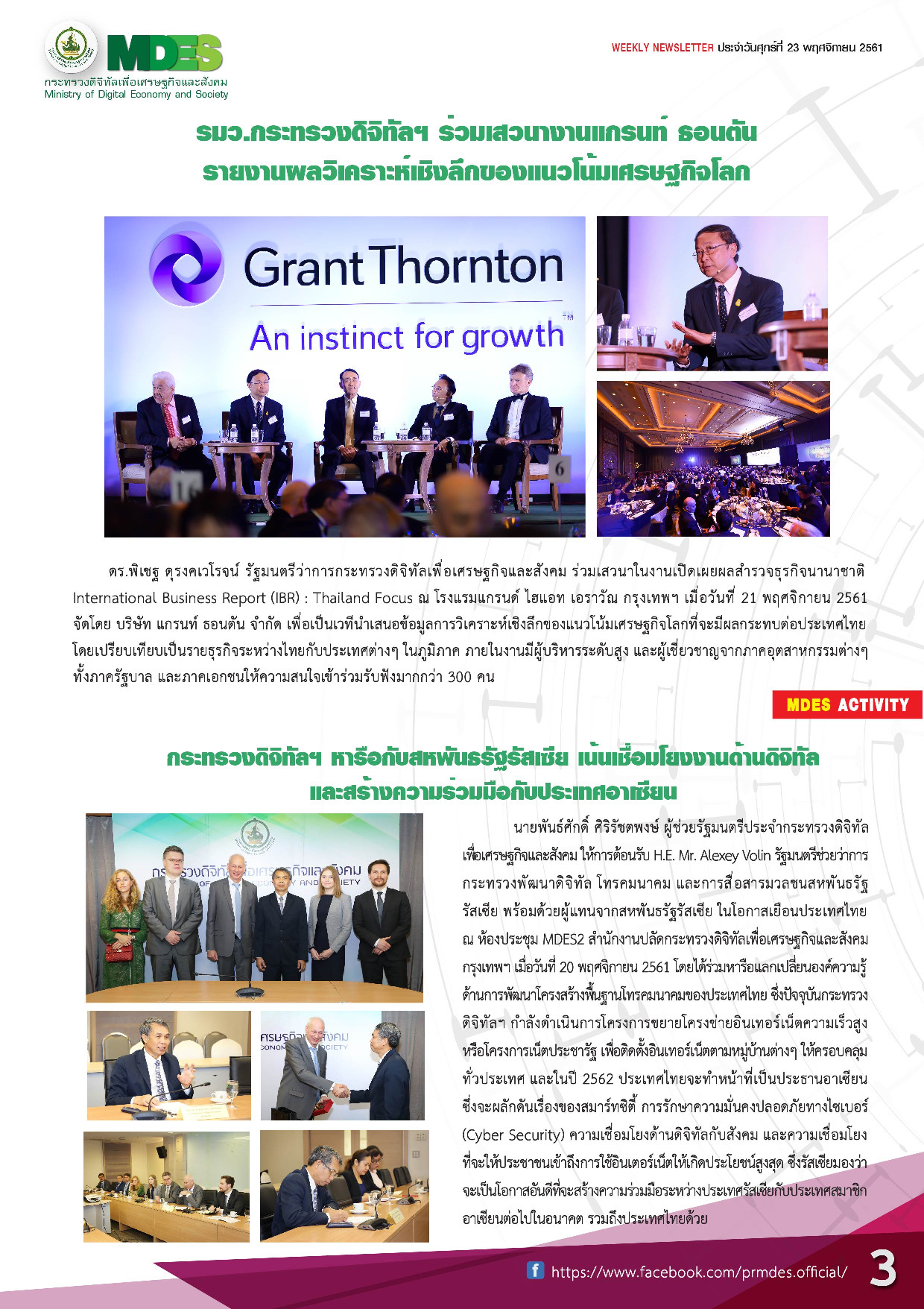 611123 Newsletter p003