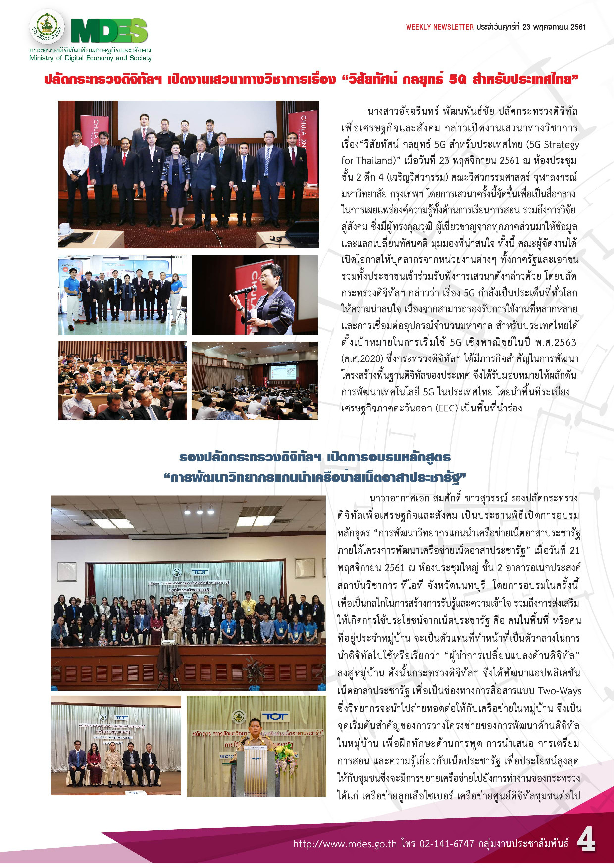 611123 Newsletter p004