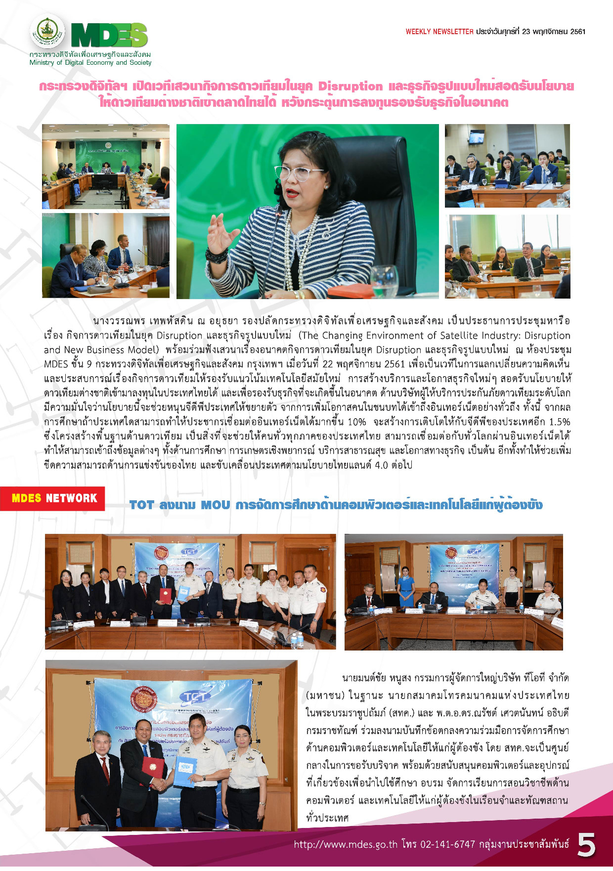 611123 Newsletter p005