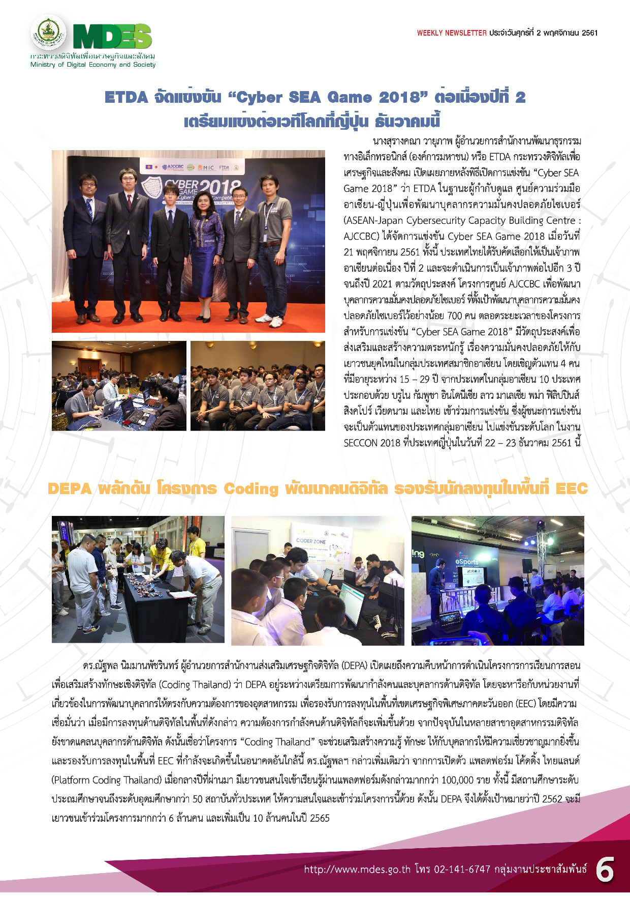 611123 Newsletter p006