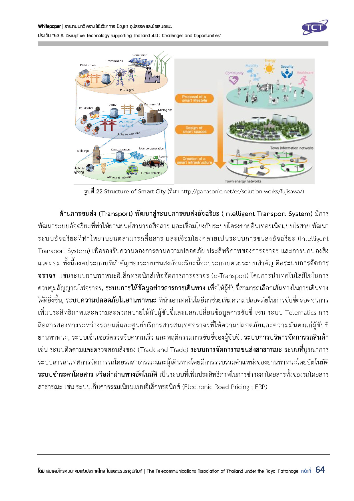 Full Report 5G V132 final submit p065