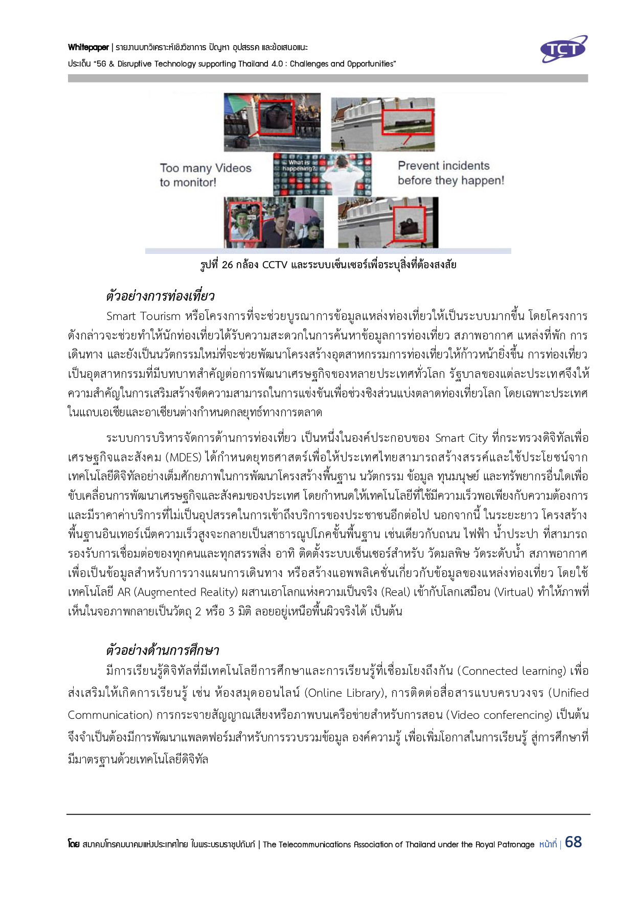 Full Report 5G V132 final submit p069