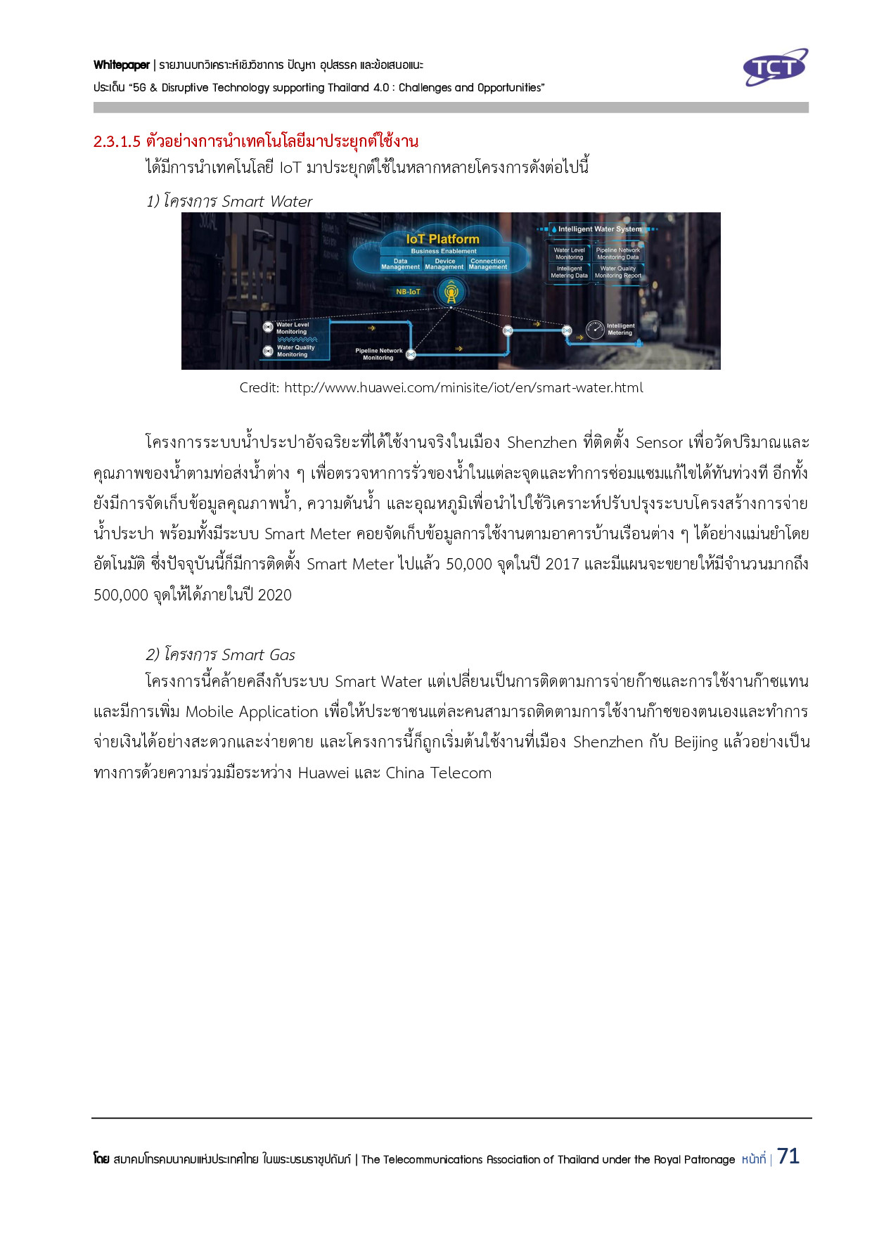 Full Report 5G V132 final submit p072