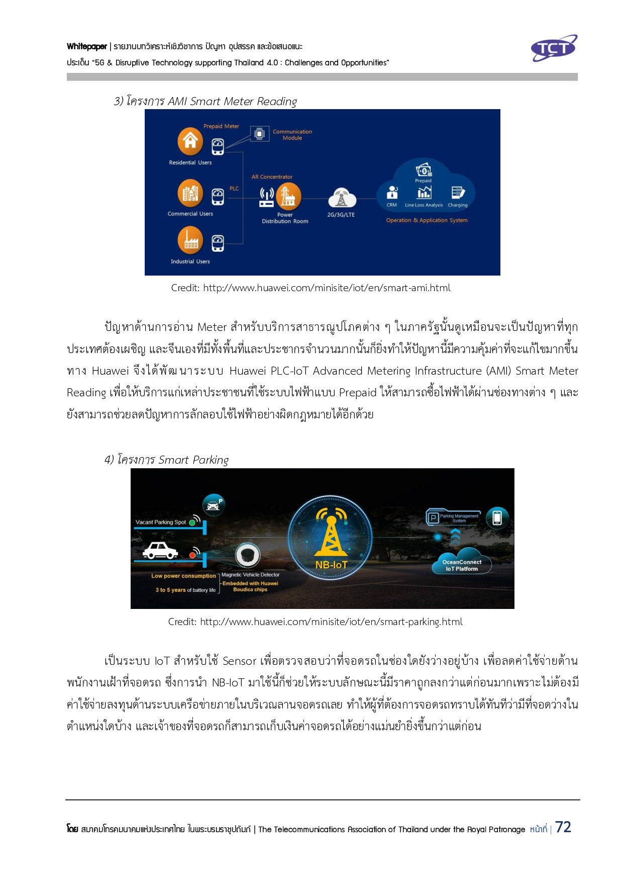 Full Report 5G V132 final submit p073