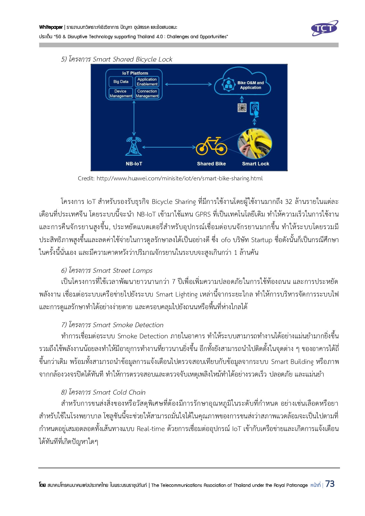 Full Report 5G V132 final submit p074