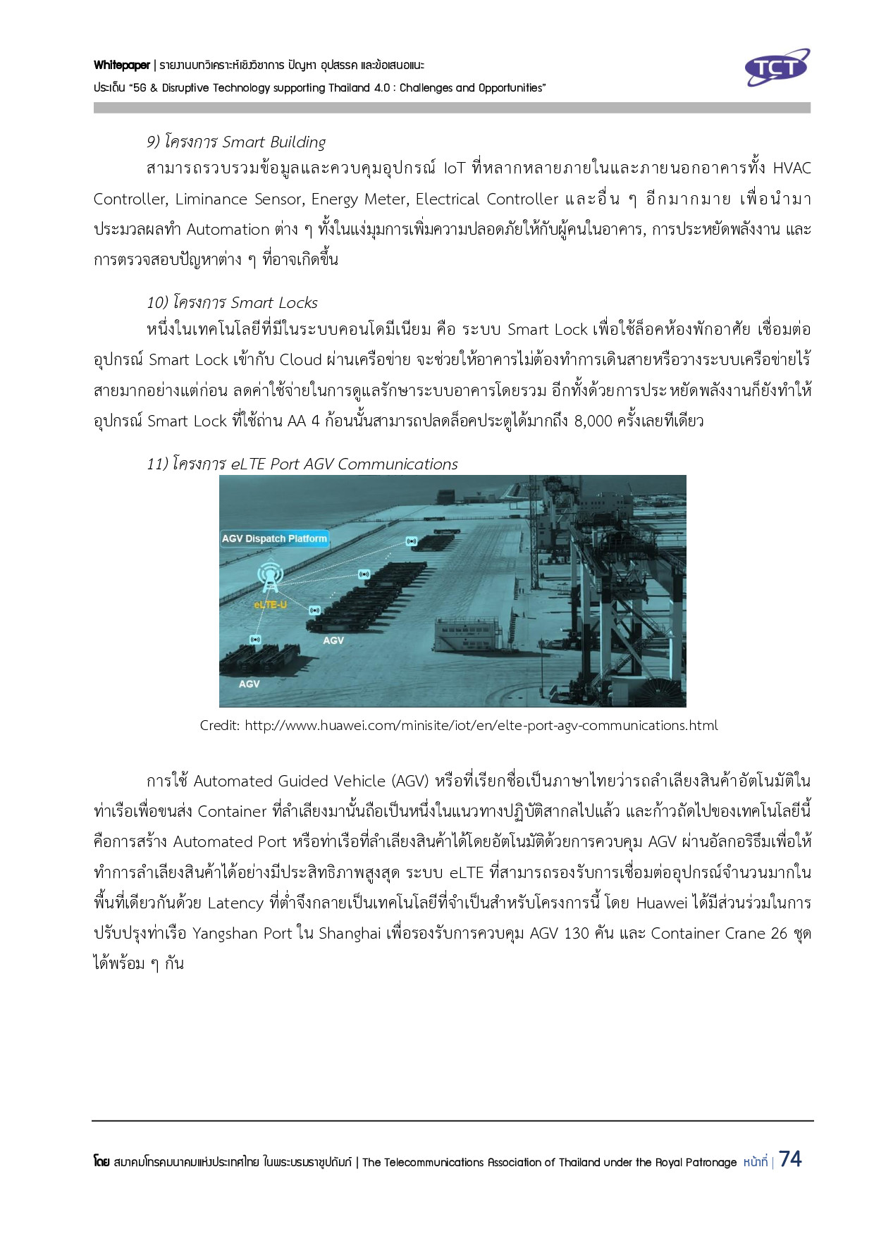 Full Report 5G V132 final submit p075
