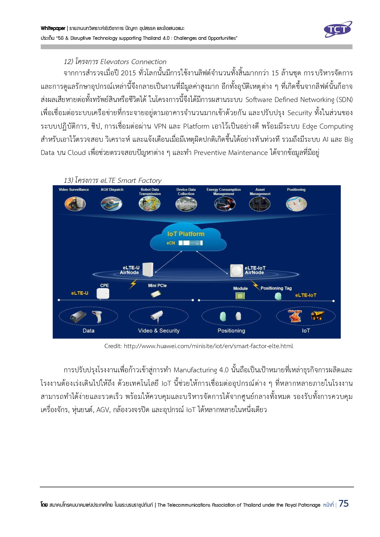 Full Report 5G V132 final submit p076