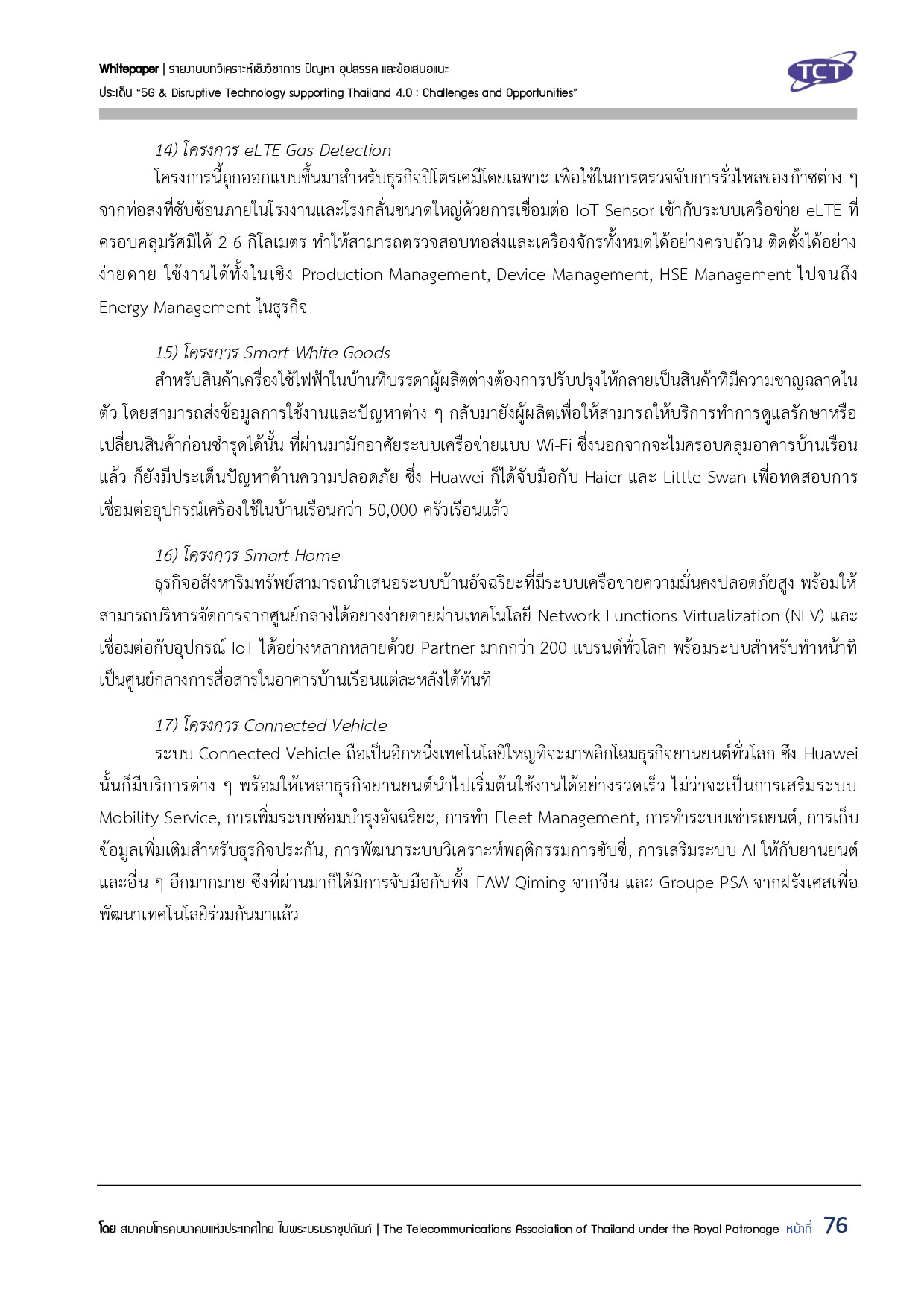 Full Report 5G V132 final submit p077