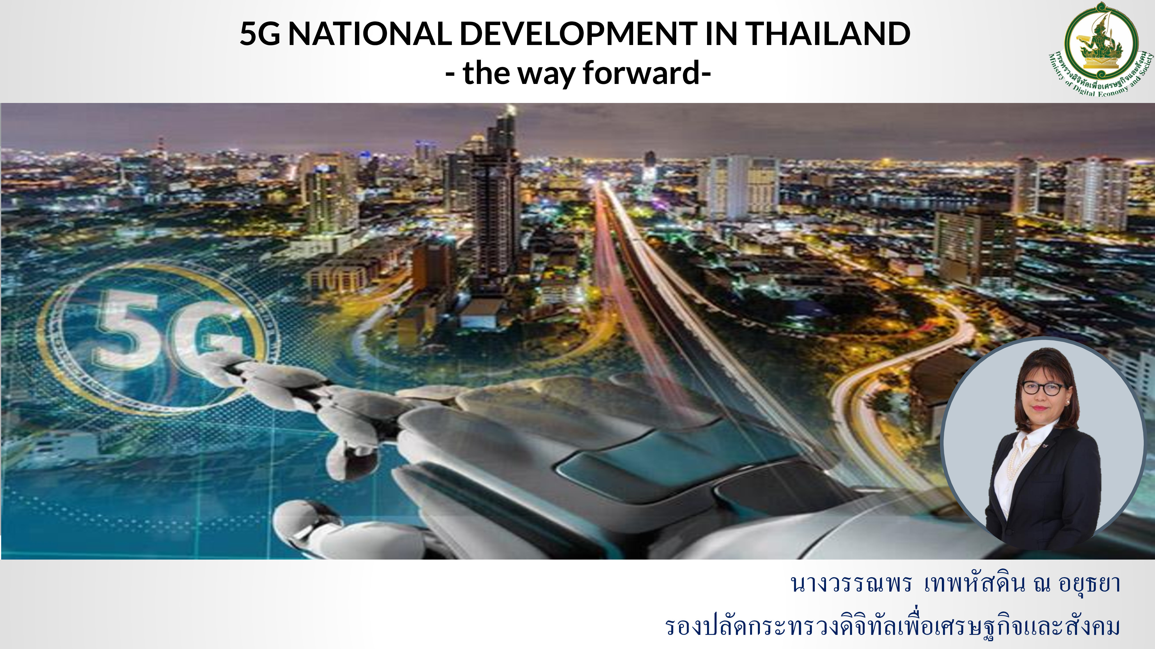 THAI 5G Big Bang Final p001