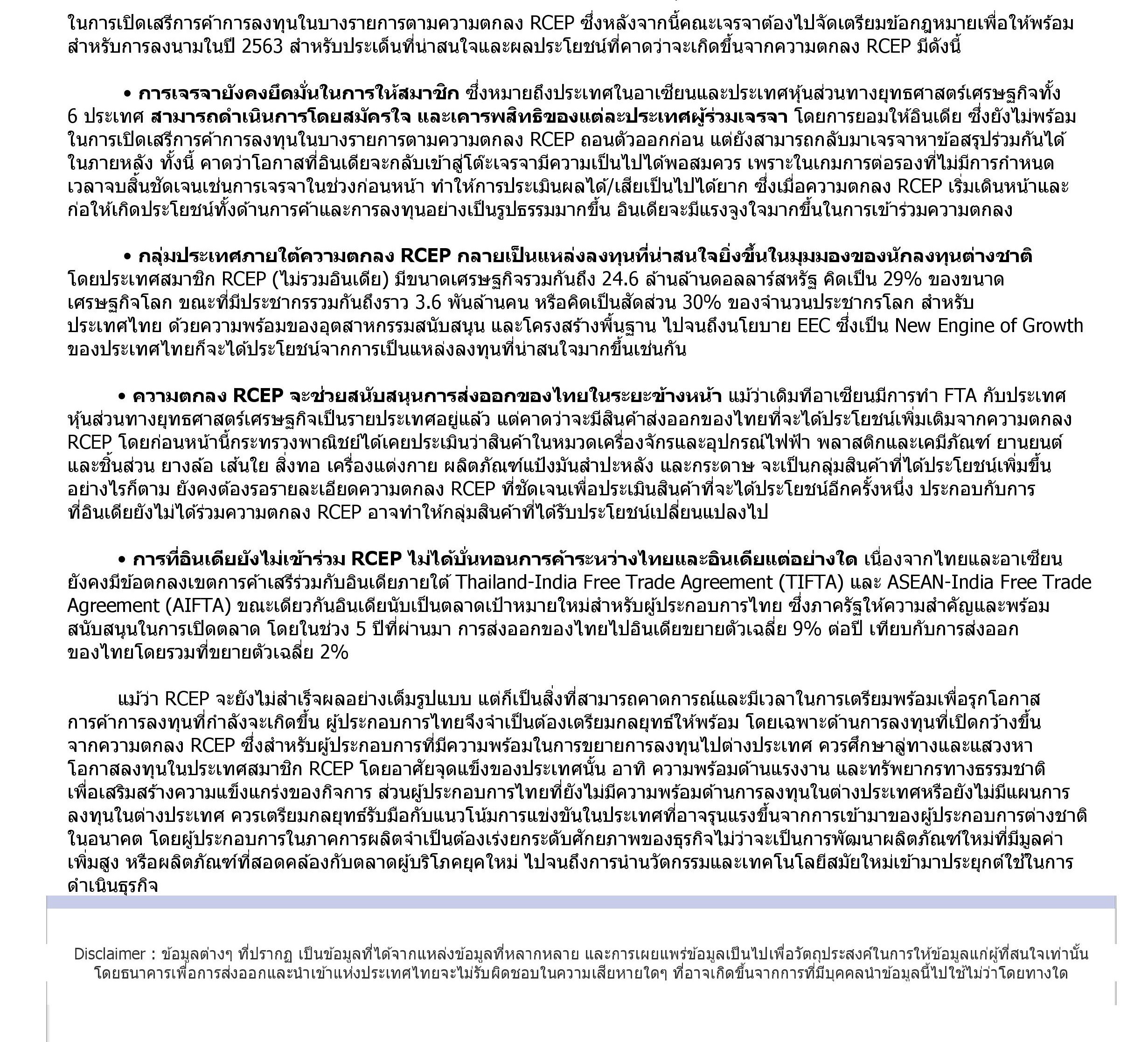 asean sum 5