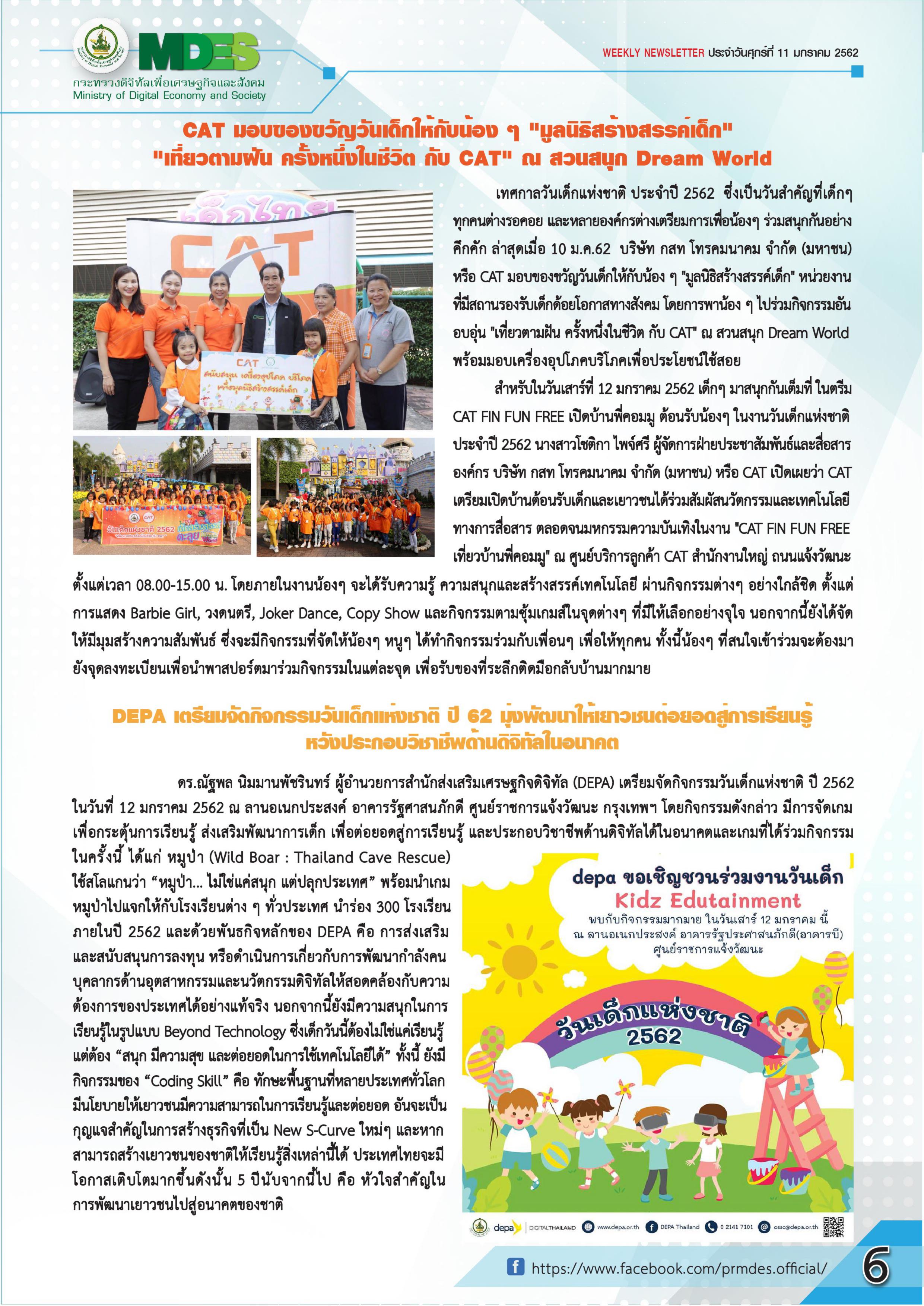 11JAN06
