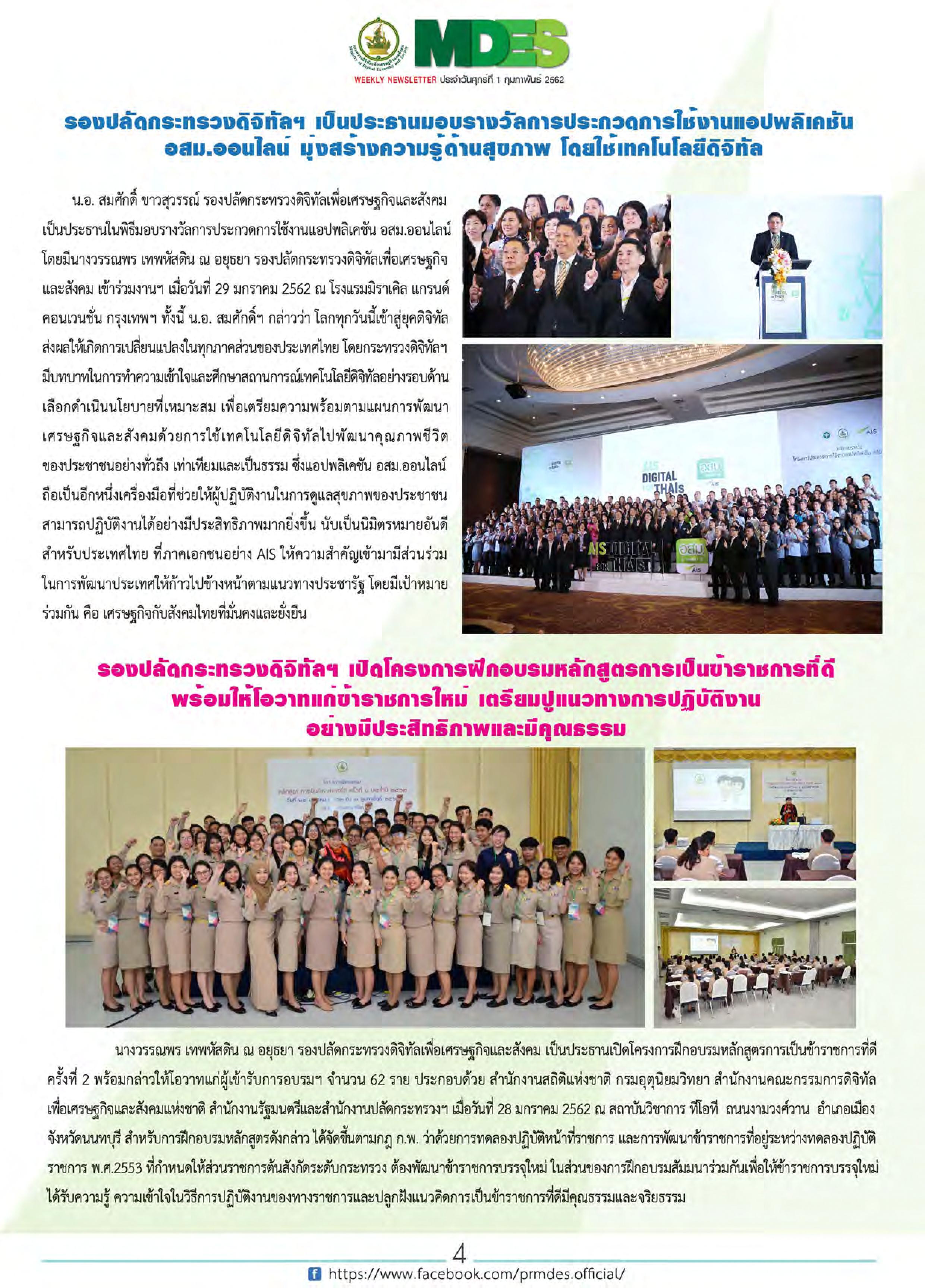 102 p4