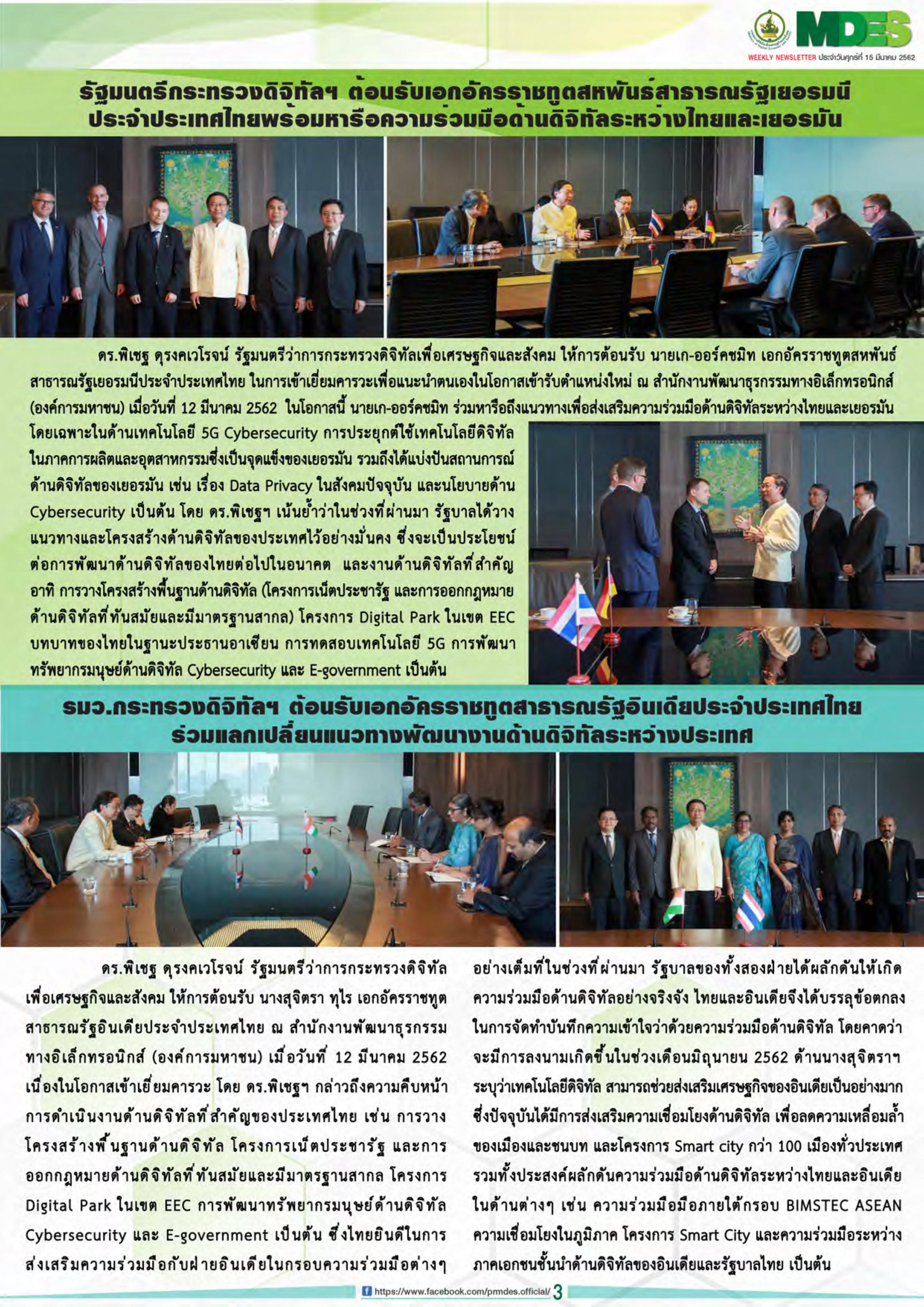 15 mar p3