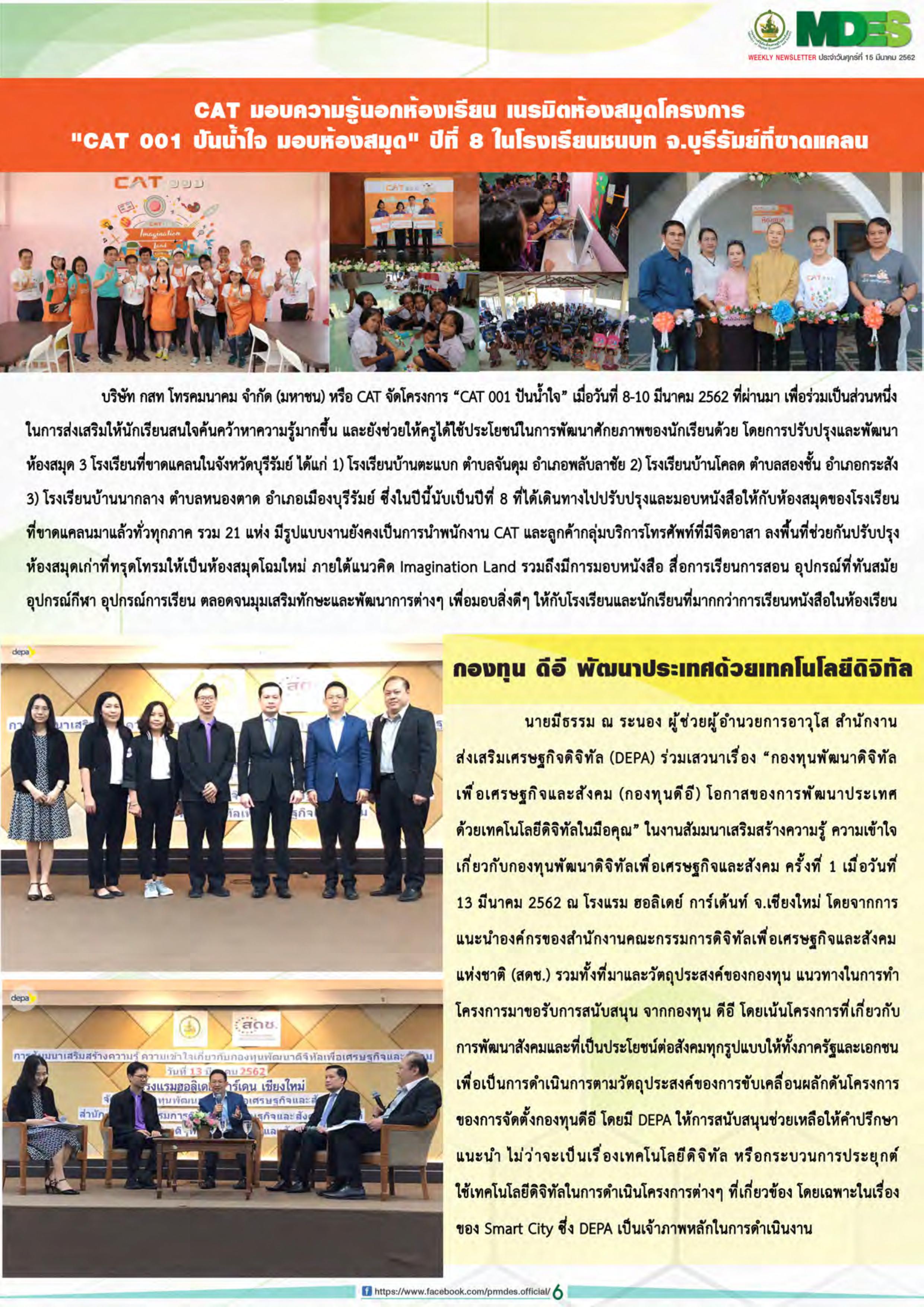 15 mar p6