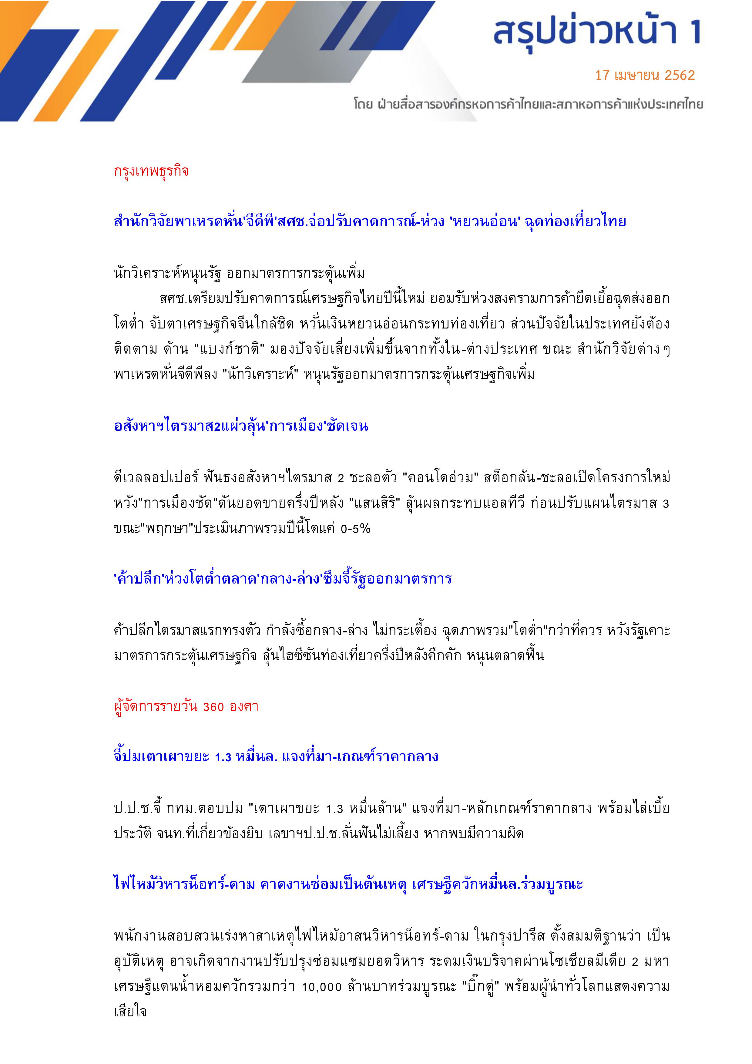 page1 17