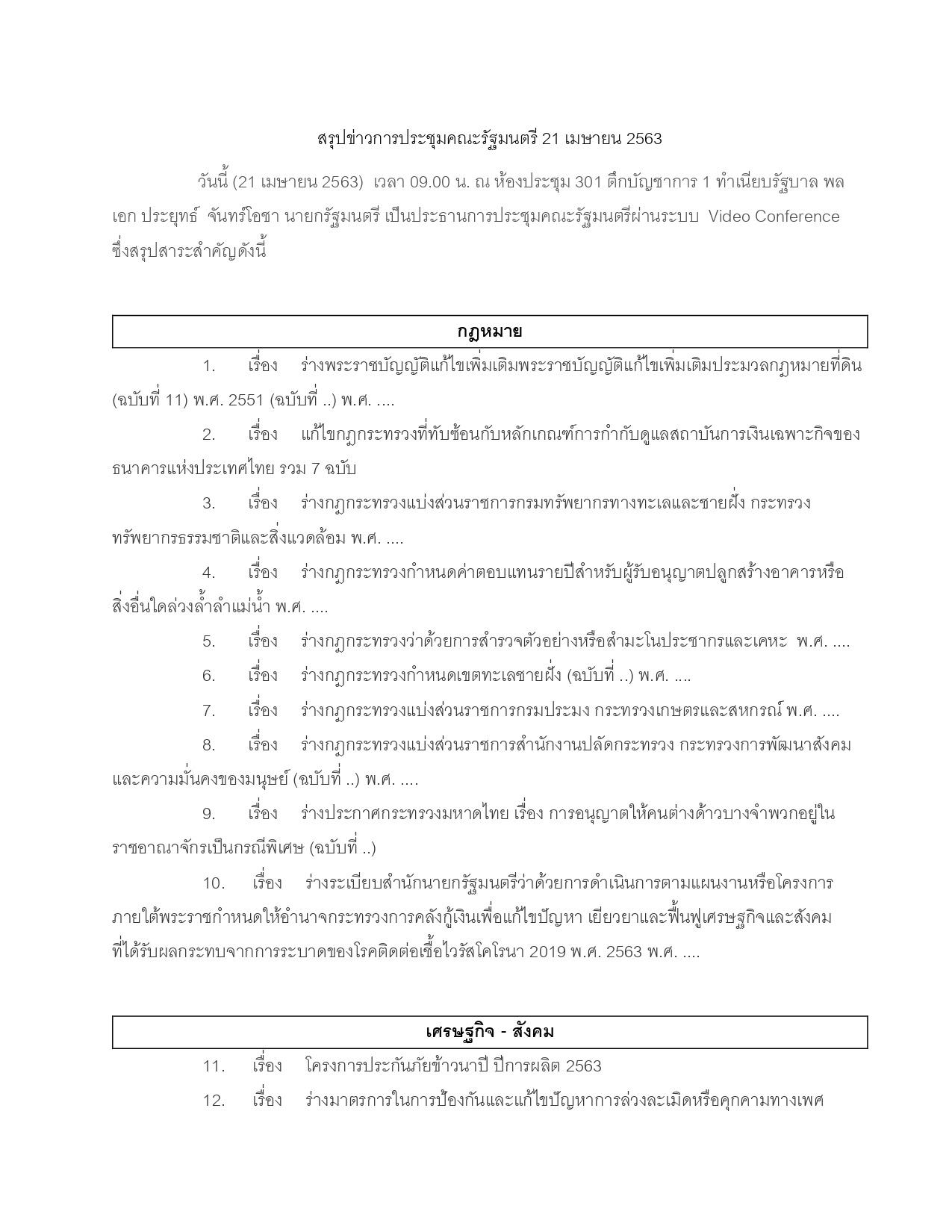 mati 21 apr page 0001