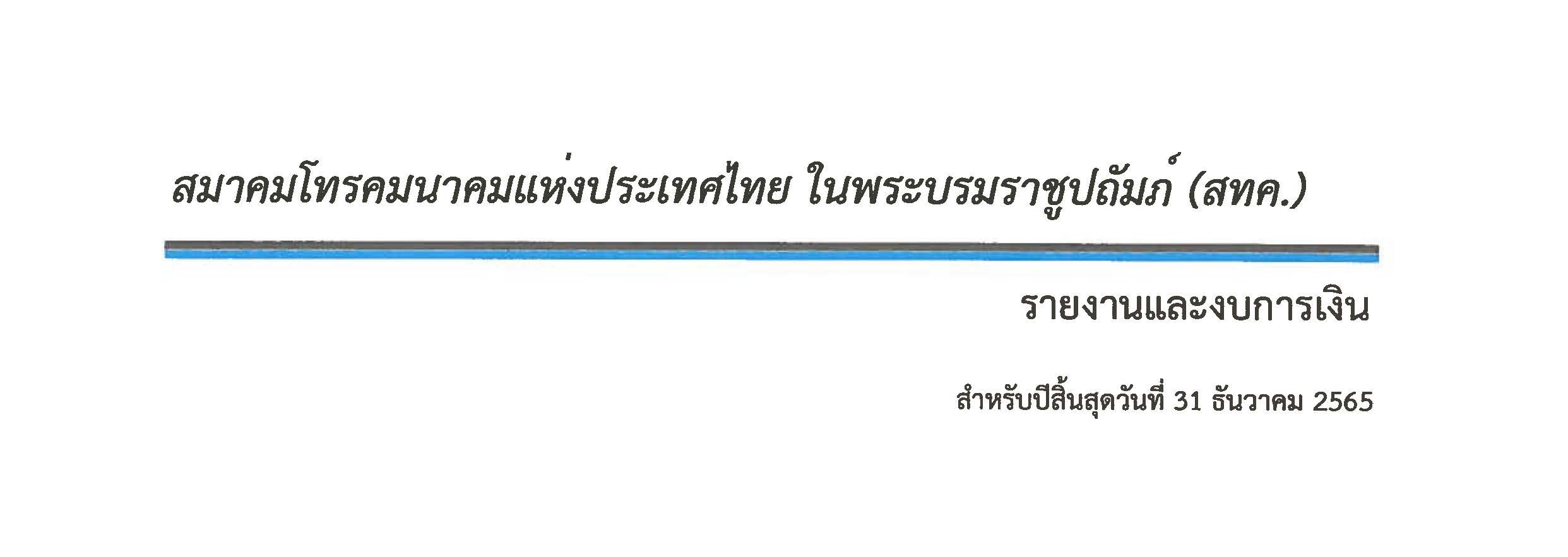 mm cover