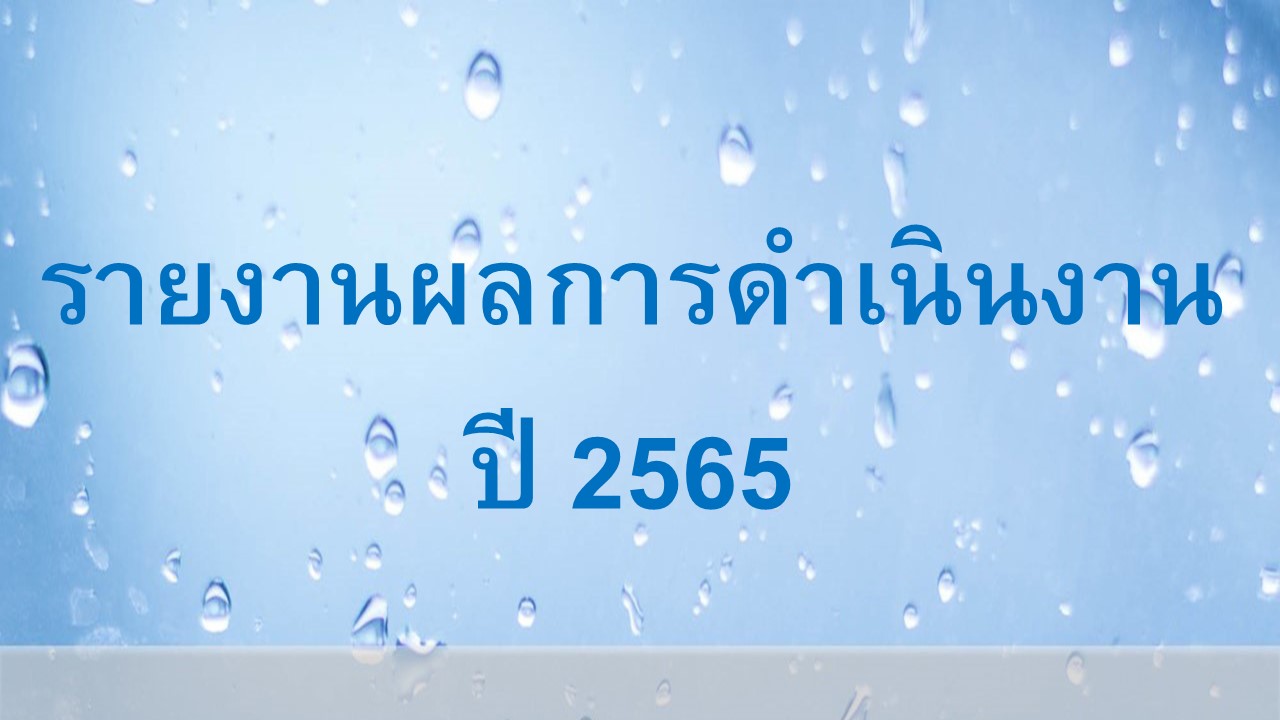 pol 011