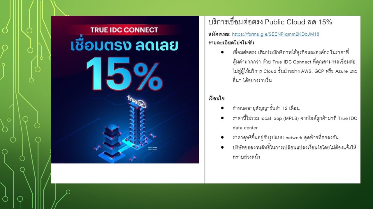 Slide2