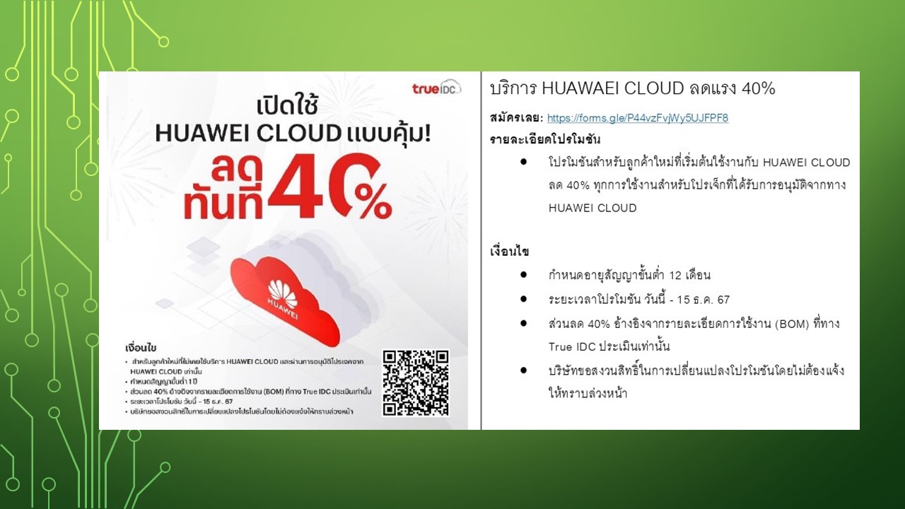 Slide3