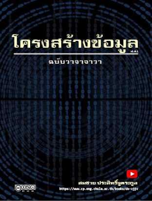dsvjjv cover