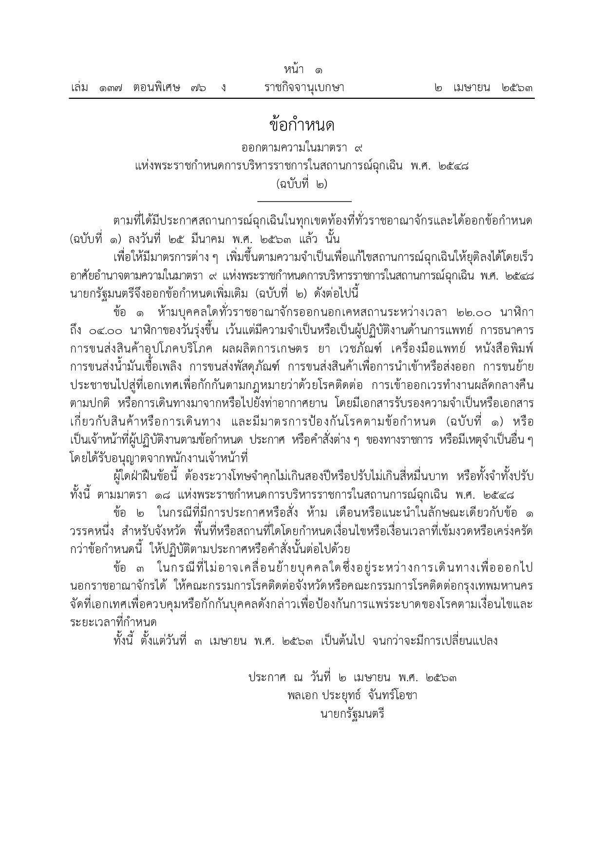 co no2