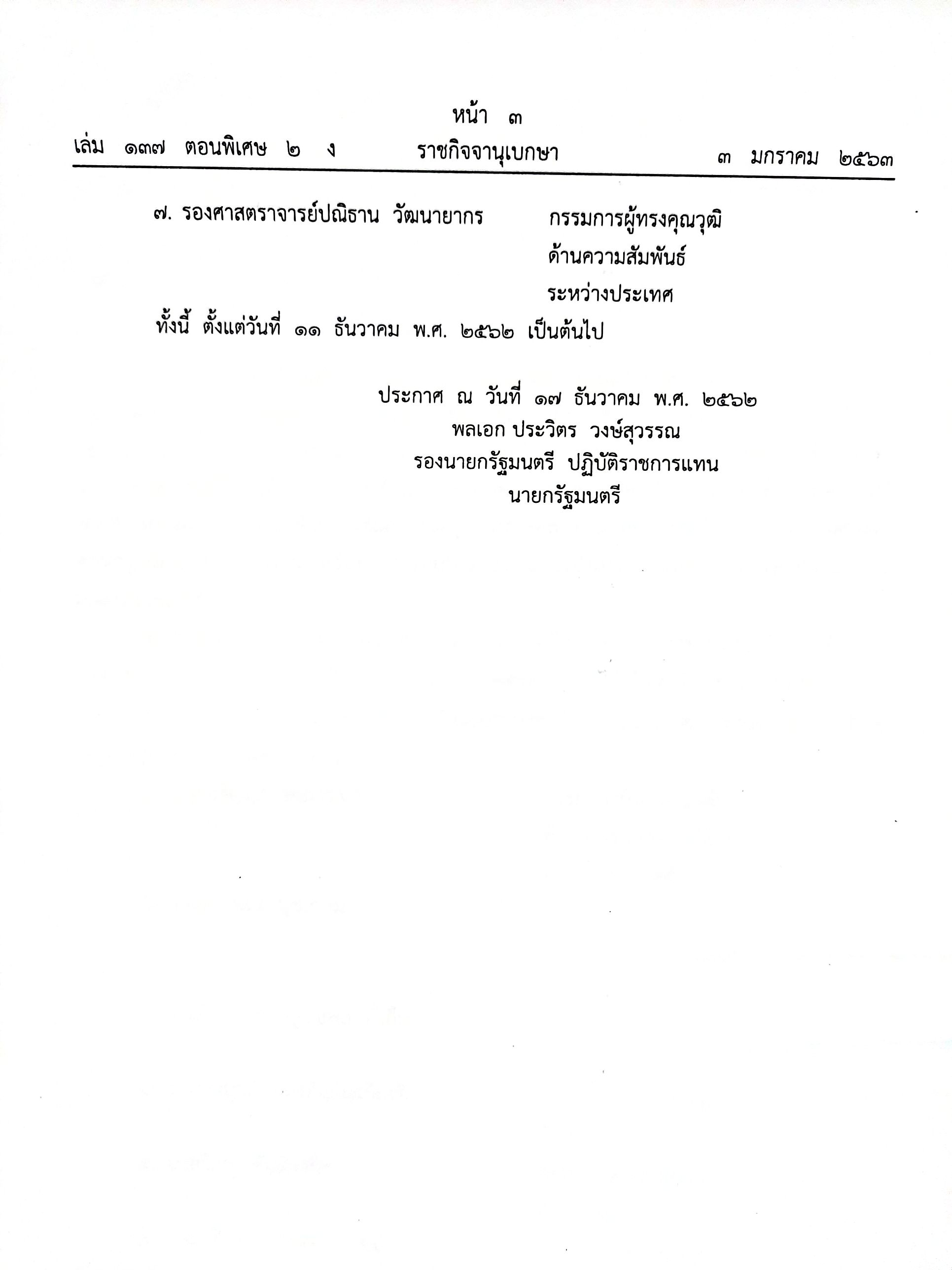page3