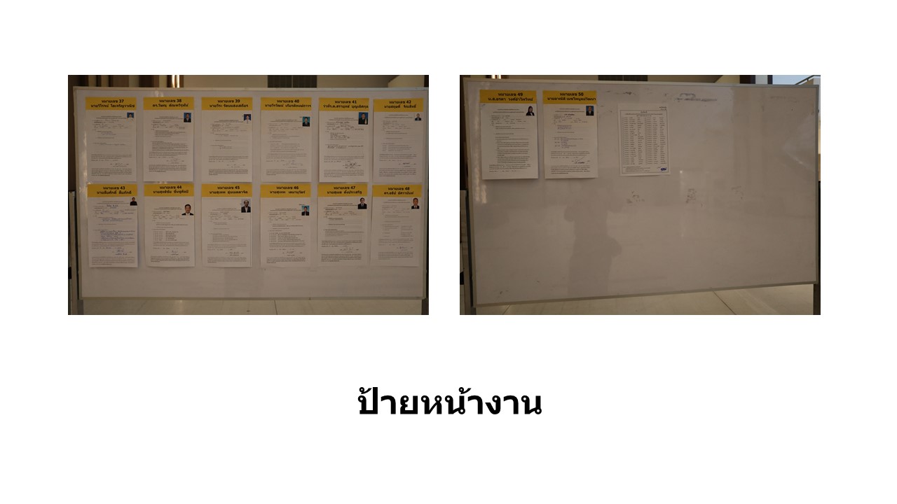 Slide2