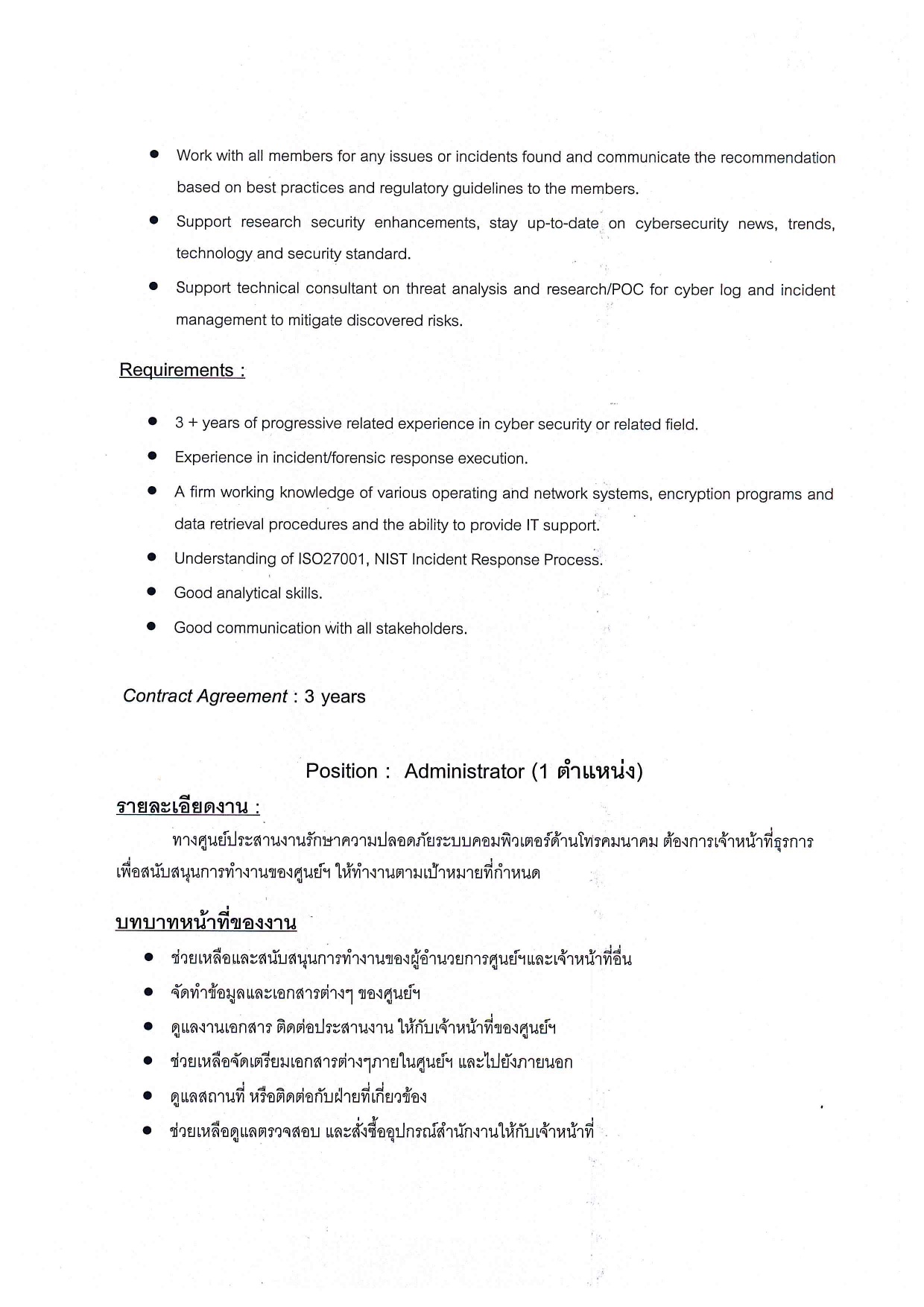CERT page 0002