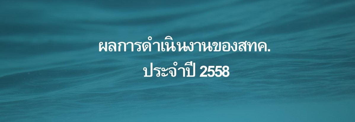 ph58