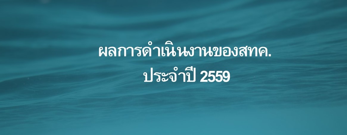 ph59