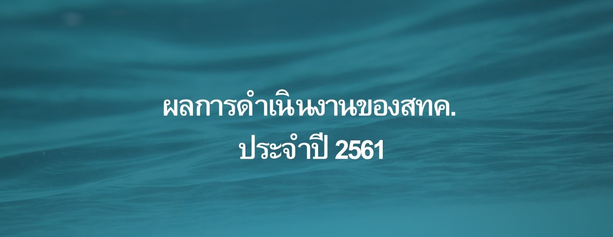 ph61