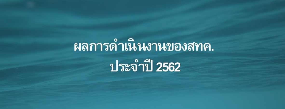 ph62