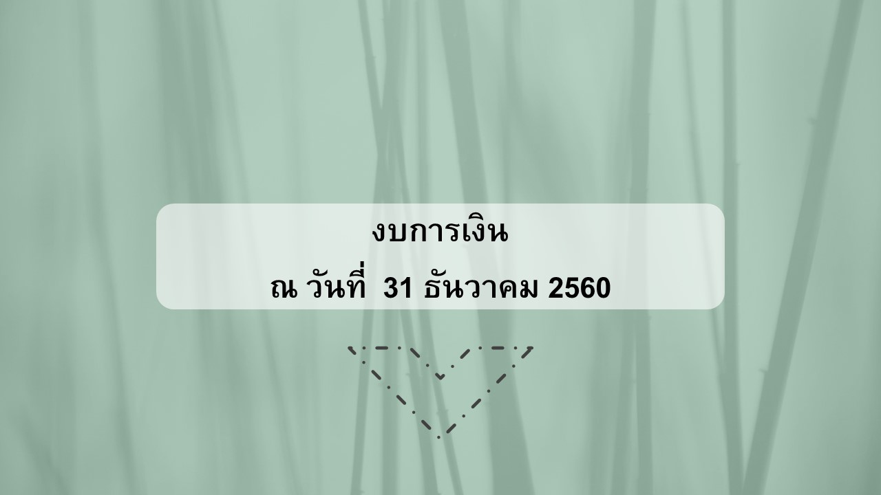 bud2560