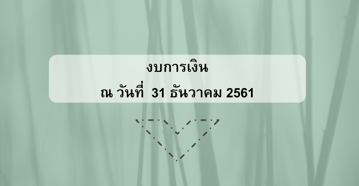 bud2561