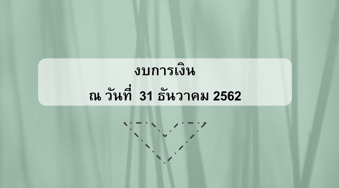 bud2562