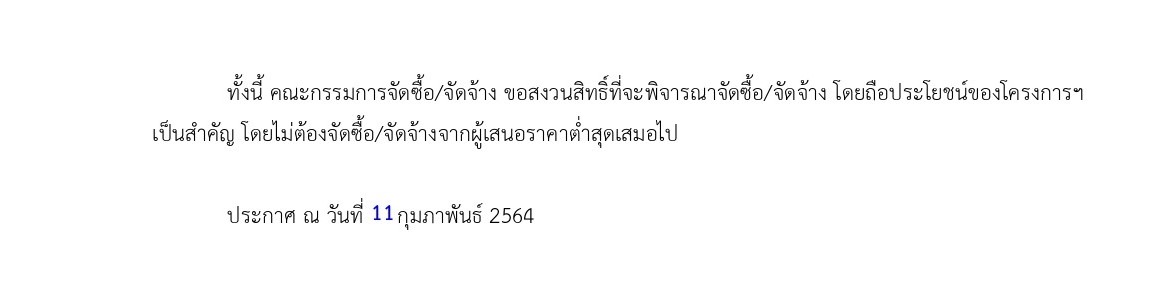 no 6 pr p2 