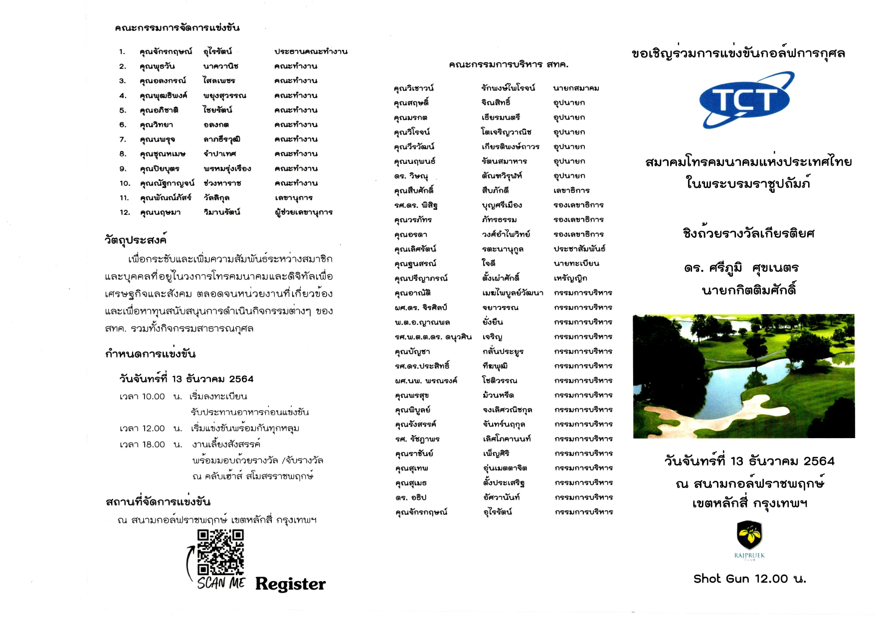 Brochure 1 page 0001