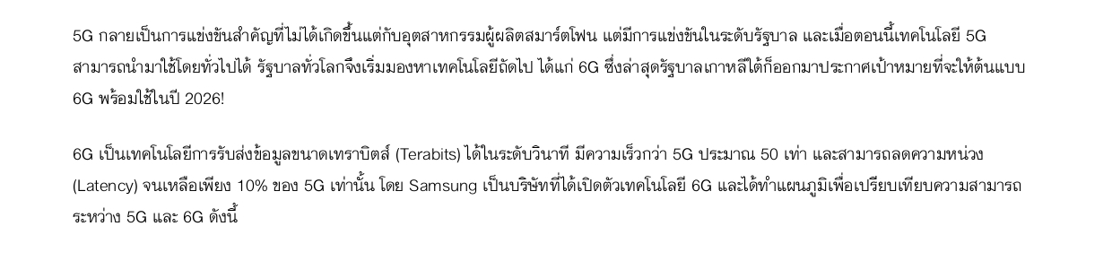 2026 beartai page 0001